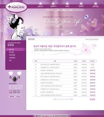 亚洲成人网站色www商城网站建设