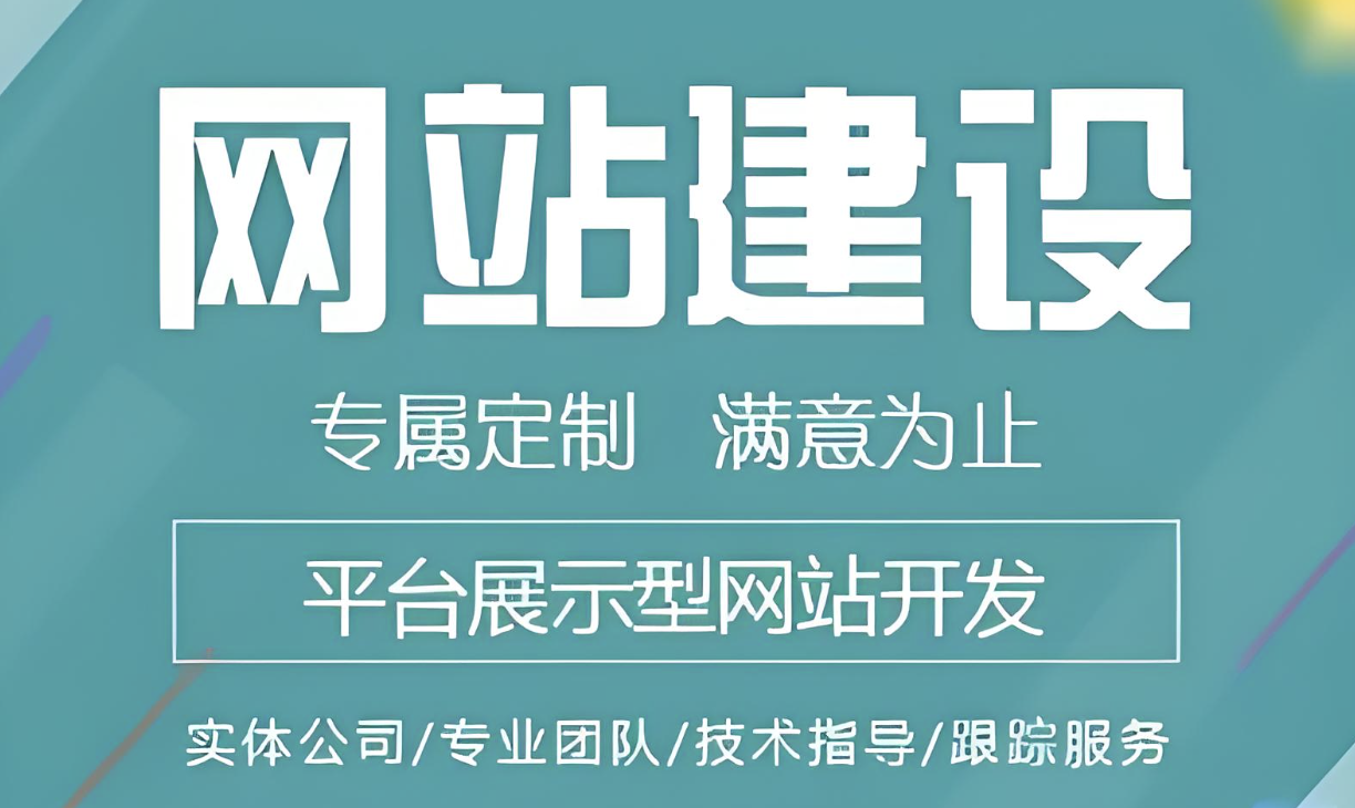  国产成人短视频如何搭建视频网站